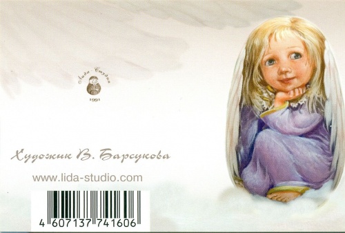 Новогодние открытки от издательства Лида-студия (35 открыток)