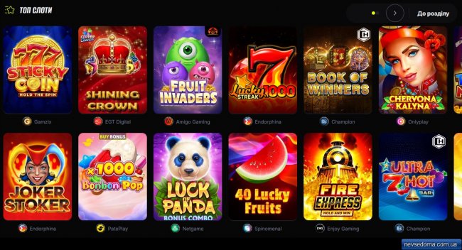 Почни грати сьогодні в онлайн казино BetOn